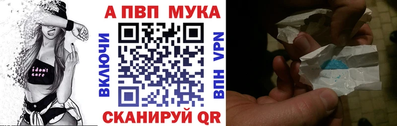 A PVP мука  Железногорск-Илимский 