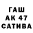 ГАШ гашик Maral Caryyewa
