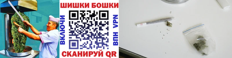 наркошоп  Железногорск-Илимский  Canna-Cookies марихуана 