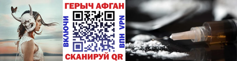 Героин гречка Железногорск-Илимский