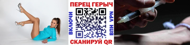 ГЕРОИН Афган  Железногорск-Илимский 