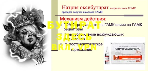 альфа пвп VHQ Магас