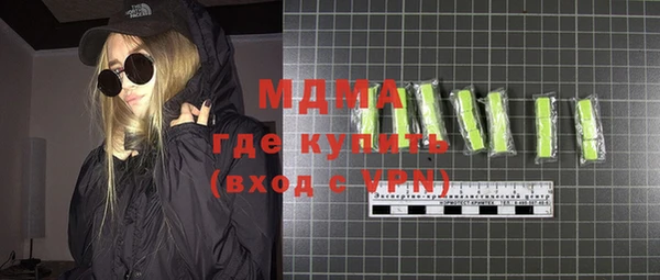 альфа пвп VHQ Гусь-Хрустальный