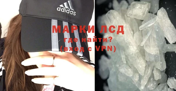 альфа пвп VHQ Магас