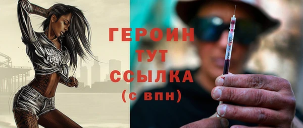 СК Гусев