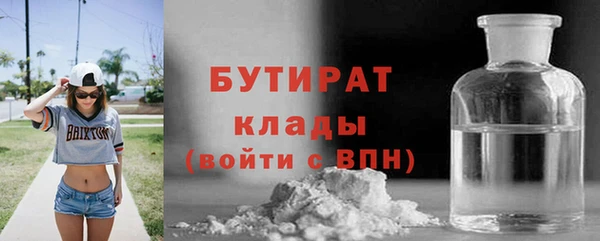 альфа пвп VHQ Гусь-Хрустальный