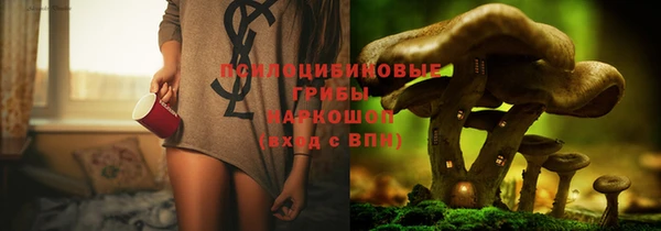 амфетамин Магадан