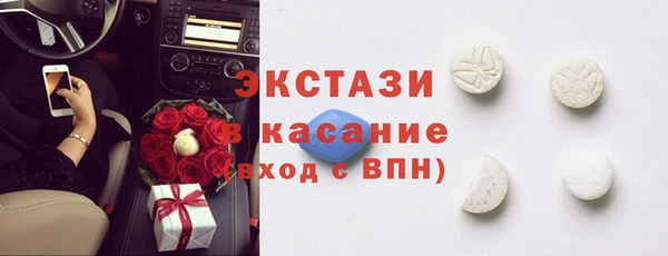 альфа пвп VHQ Гусь-Хрустальный