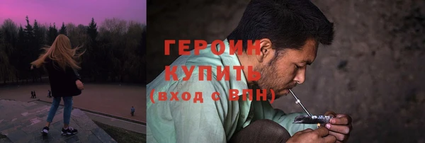 кокаин колумбия Гусиноозёрск