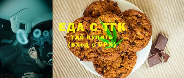 MDMA Анжеро-Судженск