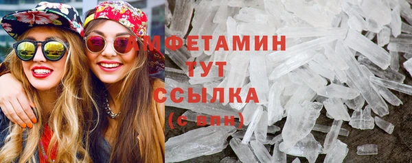 альфа пвп VHQ Гусь-Хрустальный