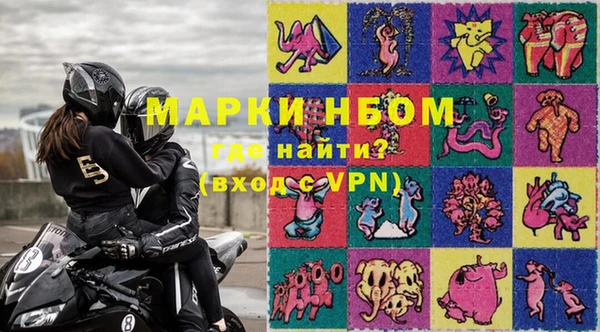 альфа пвп VHQ Гусь-Хрустальный