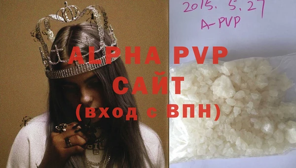 амфетамин Магадан