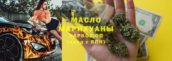 альфа пвп VHQ Гусь-Хрустальный