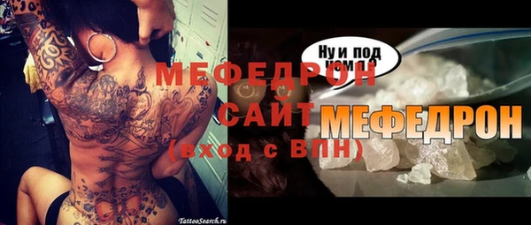 альфа пвп VHQ Гусь-Хрустальный