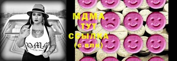 альфа пвп VHQ Гусь-Хрустальный