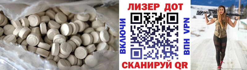 ЛСД экстази кислота  сайты даркнета формула  Железногорск-Илимский 
