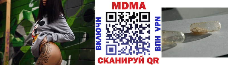 нарко площадка клад  Железногорск-Илимский  МДМА молли 