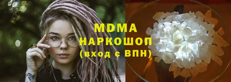 наркотики  Железногорск-Илимский  MDMA Molly 