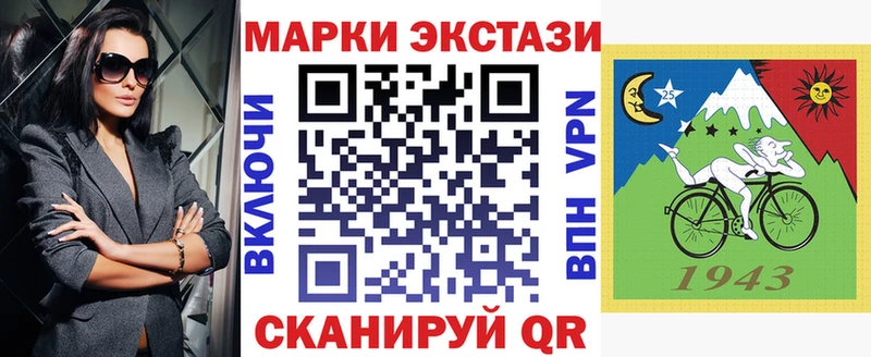 Марки NBOMe 1,8мг  Железногорск-Илимский 