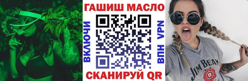 Дистиллят ТГК THC oil  как найти наркотики  Железногорск-Илимский 